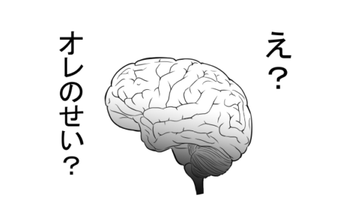 原因不明の腰痛は｢脳｣のせい！？…じゃあ一体どうすれば？